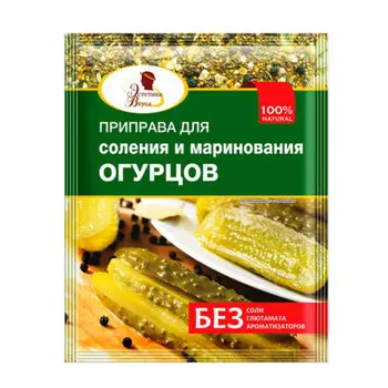 Приправа эстетика вкуса 30г для соленья и маринования огурцов