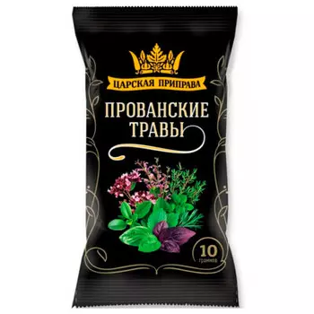 Приправа Царская Приправа 10г прованские травы
