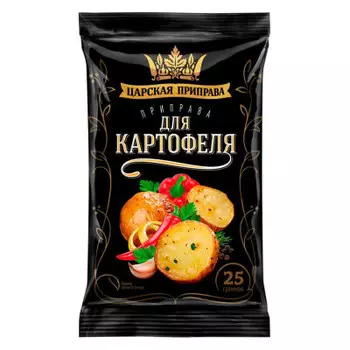 Приправа Царская Приправа 25г для картофеля