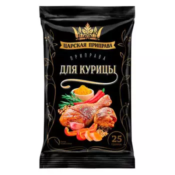 Приправа Царская Приправа 25г для курицы