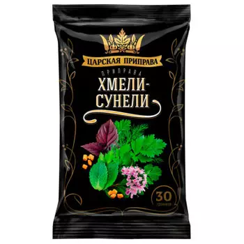 Приправа Царская Приправа 30г хмели-сунели