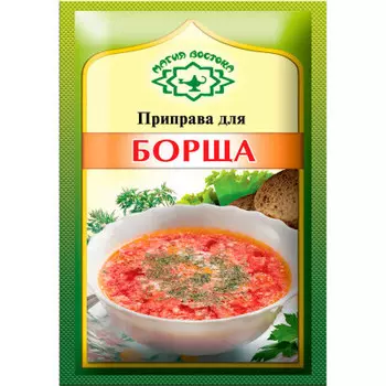Приправа для борща Магия Востока 15г