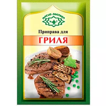 Приправа для гриля Магия Востока 15г
