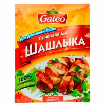 Приправа галео 20г для шашлыка