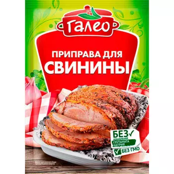 Приправа галео 20г для свинины