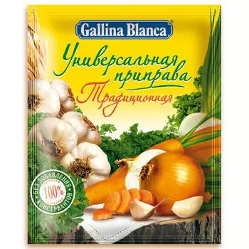 Приправа Gallina Blanca 75г универсальная традиционная