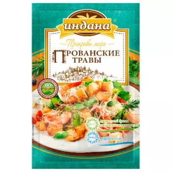 Приправа индана 15 г прованские травы
