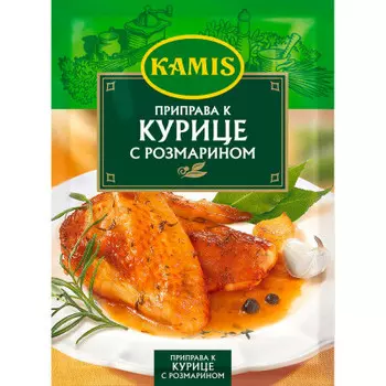 Приправа камис 20г курица с розмарином