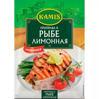 Приправа камис 25г для рыбы лимонная