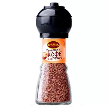 Приправа камис 48 г к кофе и десертам ст/б