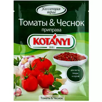 Приправа котани 20г томаты и чеснок