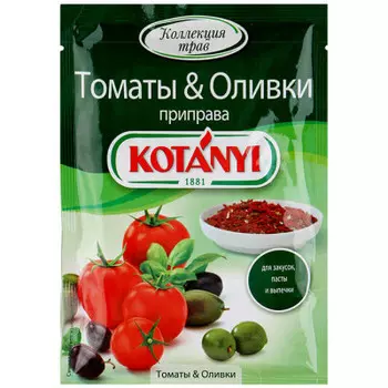 Приправа котани 20г томаты и оливки
