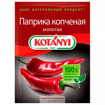 Приправа Kotanyi 25г паприка копченая молотая