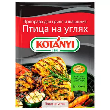 Приправа котани 30 г птица на углях