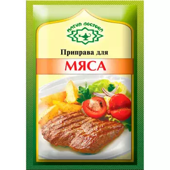 Приправа Магия Востока 15г для мяса