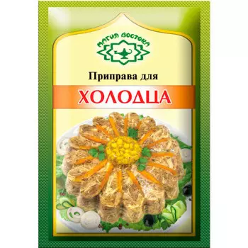 Приправа Магия Востока 20г для холодца