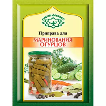 Приправа магия востока 20г для маринования огурцов