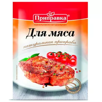 Приправа Приправка 15г для мяса