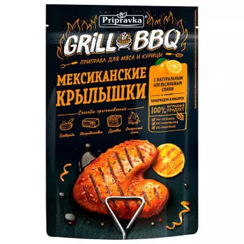 Приправа Приправка 30г мексиканские крылышки для мяса и курицы