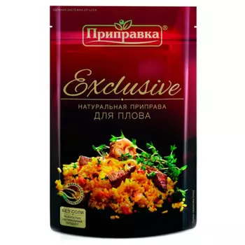 Приправа Приправка эксклюзив 40г для плова