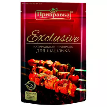 Приправа Приправка эксклюзив 45г для шашлыка