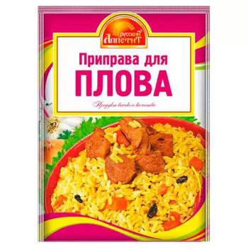 Приправа русский аппетит 15 г для плова