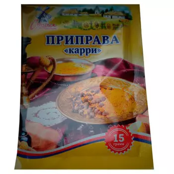 Приправа старая мельня 15 г карри
