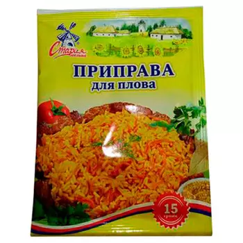 Приправа Старая Мельня 15г для плова