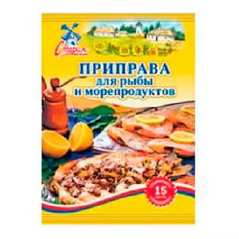 Приправа Старая Мельня 15г для рыбы и морепродуктов