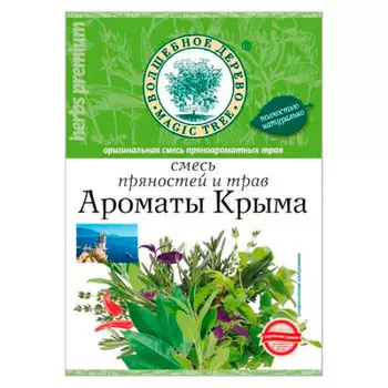Приправа Волшебное дерево 10г ароматы крыма