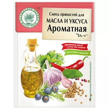 Приправа волшебное дерево 10 г ароматная