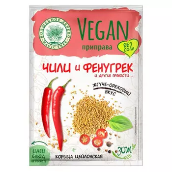 Приправа волшебное дерево 22 г чили и фенугрек+корица цейлонская