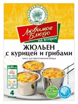 Приправа волшебное дерево 30 г для жюльена с курицей и грибами любимое блюдо