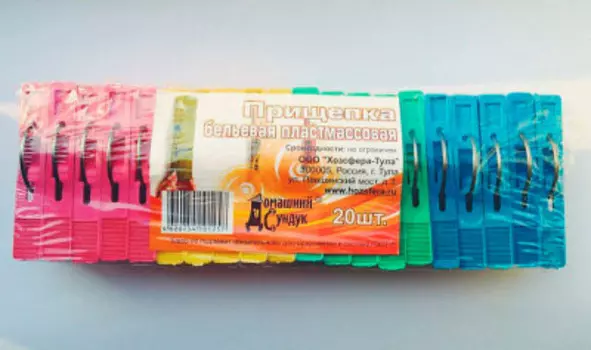 Прищепка пластмассовая бельевая 20 шт домашний сундук