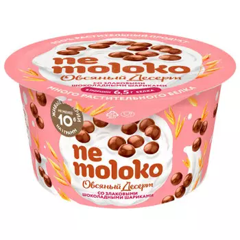 Продукт овсяный Nemoloko 130 г десерт со злаковыми шоколадными шариками