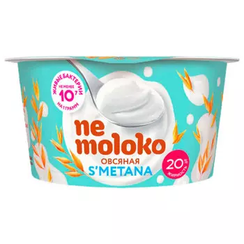 Продукт овсяный nemoloko 140 г 20% сметана