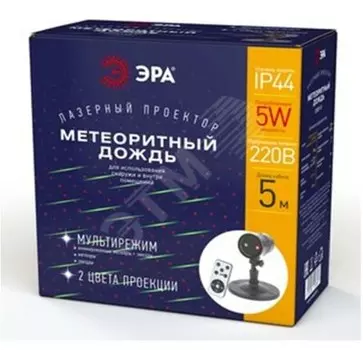 Проектор уличный метеоритный дождь мультирежим 2 цвета б0041642