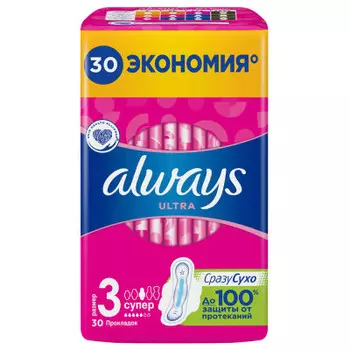 Прокладки Always 30 шт ультра супер квадро