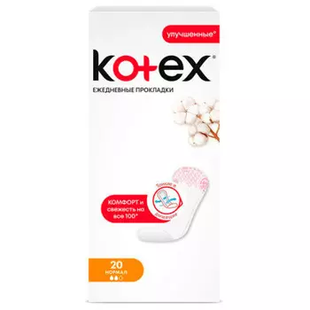 Прокладки ежедневные Kotex 20шт нормал