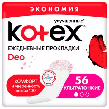 Прокладки ежедневные Kotex 56шт Deo Superslim