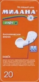 Прокладки ежедневные Милана 20 шт дольче софт