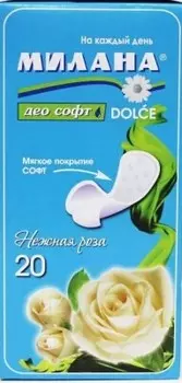 Прокладки ежедневные милана 20 шт дольче софт нежная роза