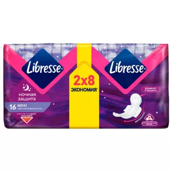 Прокладки либресс 16 шт макси ночные