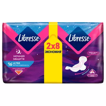 Прокладки либресс 16 шт ультра ночные