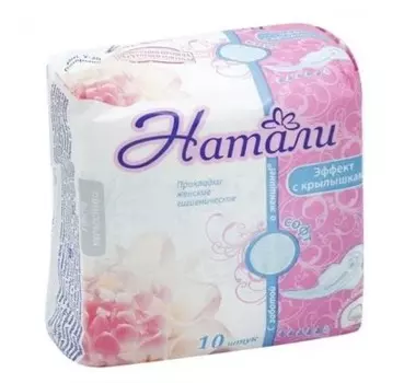 Прокладки натали 10 шт софт