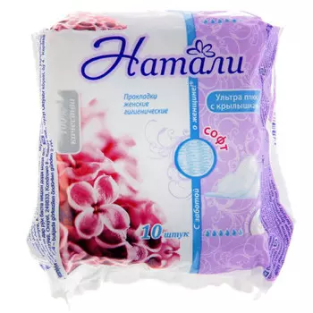 Прокладки Натали 10шт с крылышками ультра