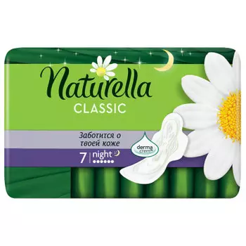 Прокладки натурелла 7шт классик найт
