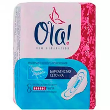 Прокладки Ola 8шт ультратонкие супер сеточка