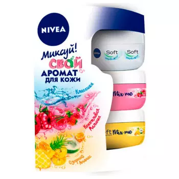 Промо крем Nivea 50мл микс 3шт