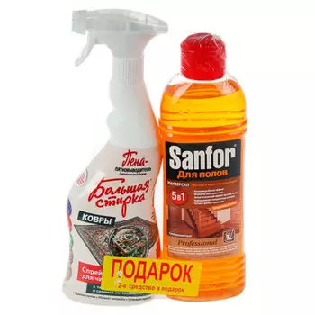 Промо пена для ковров большая стирка 700г+подарок гель санфор универсал 920г д/пола